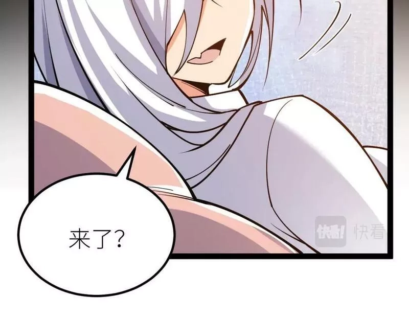 全属性武道,第65话 见证我的未来,第108张